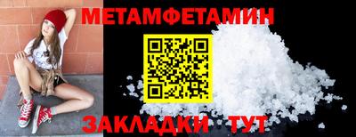мдма Заводоуковск