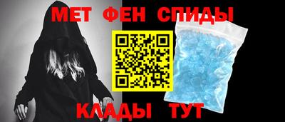 амф Камышлов