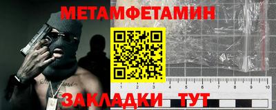 спайс Заволжье