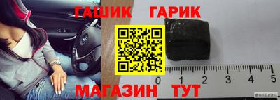 спайс Заволжье