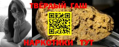спайс Заволжье