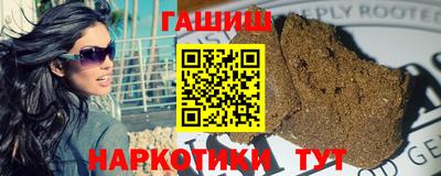 спайс Заволжье