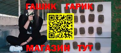 ешки Жуковский