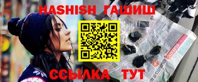 ALPHA PVP Апшеронск