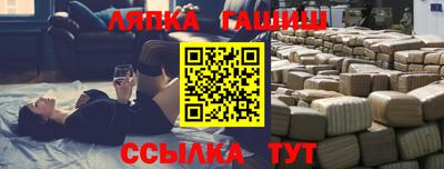 ALPHA PVP Апшеронск