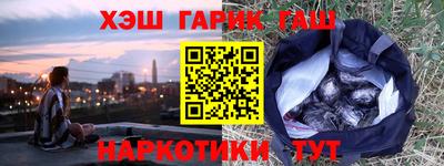 мдма Заводоуковск