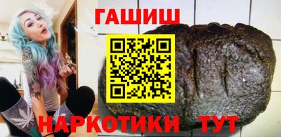 героин Аргун