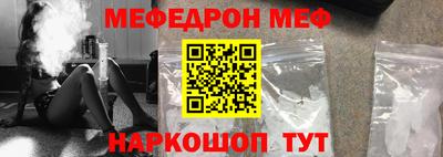 ешки Жуковский