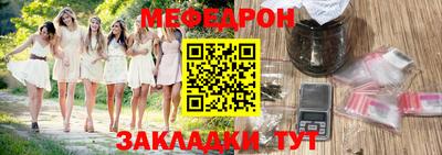 спайс Заволжье