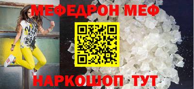 спайс Заволжье