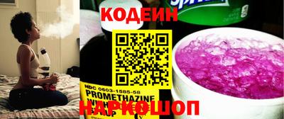 спайс Заволжье