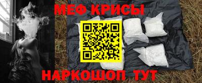 спайс Заволжье