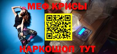 спайс Заволжье