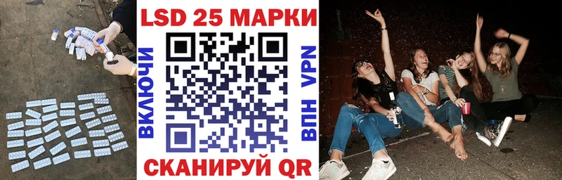LSD-25 экстази ecstasy  цены   Урус-Мартан 