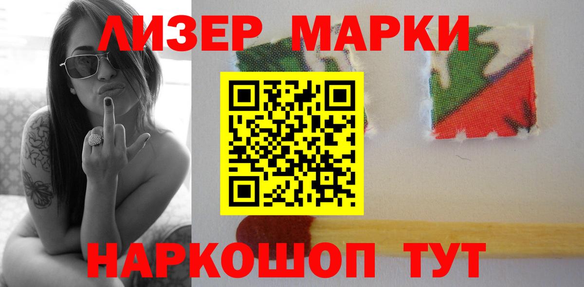 Урус-Мартан  LSD-25 экстази ecstasy  Вход с VPN  Лсд 25 экстази ecstasy 