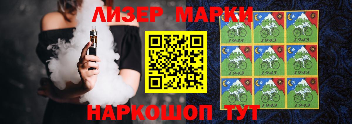 Лсд 25 экстази кислота  ЛСД экстази  Урус-Мартан  LSD-25 экстази ecstasy 