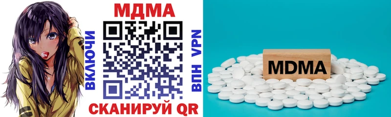 МДМА VHQ  наркотики  Урус-Мартан 