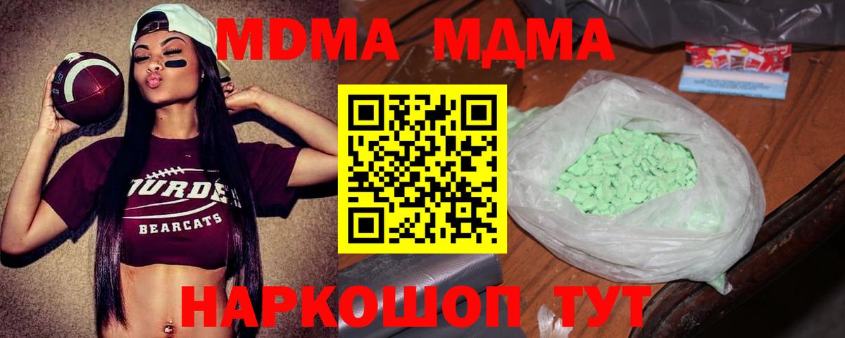 МДМА VHQ Урус-Мартан