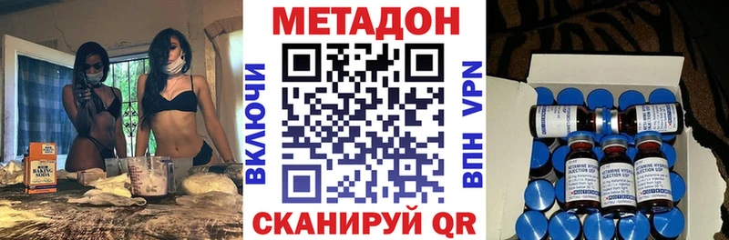 даркнет сайт Урус-Мартан МЕТАДОН мёд
