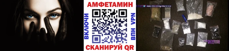 где купить Урус-Мартан Первитин мет