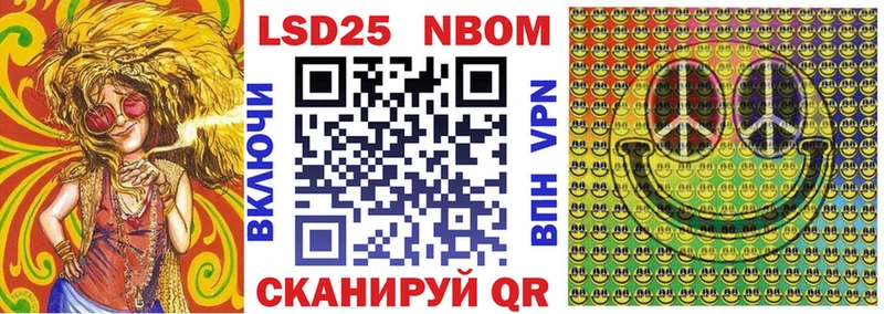 наркотики  Урус-Мартан  Наркотические марки 1,8мг 