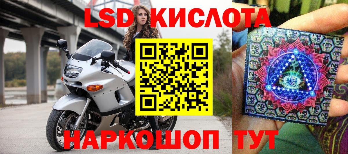 Марки 25I-NBOMe 1,5мг  Урус-Мартан 