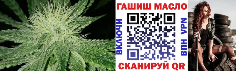 купить наркотики сайты  Урус-Мартан  ТГК вейп 