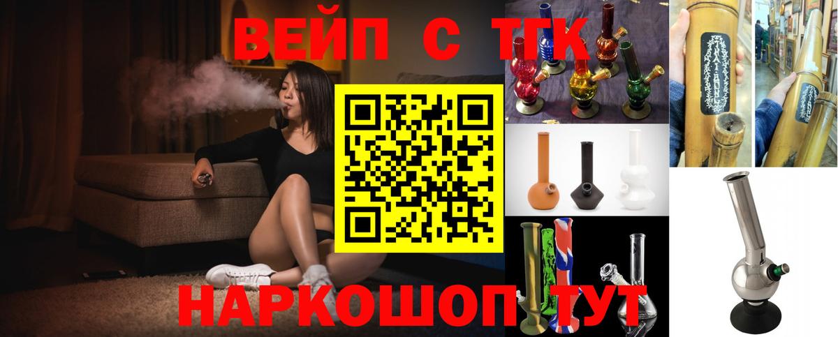 Дистиллят ТГК жижа  ТГК Wax  Урус-Мартан 