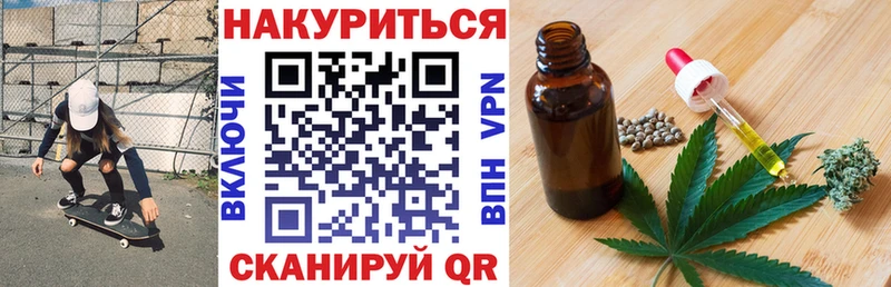Марихуана LSD WEED hydra как зайти Урус-Мартан