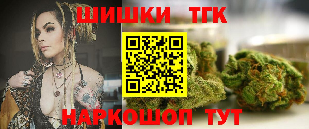 Каннабис THC 21% Урус-Мартан