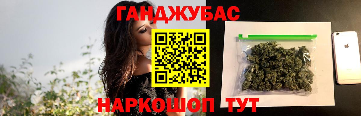 Бошки Шишки LSD WEED  Марихуана семена  Вход с VPN  Бошки Шишки индика  Урус-Мартан 
