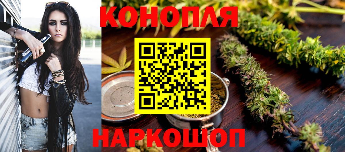 МАРИХУАНА OG Kush Урус-Мартан